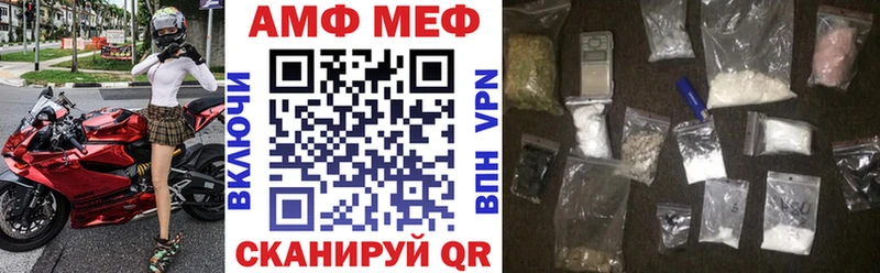 наркошоп  Исилькуль  АМФЕТАМИН 98% 
