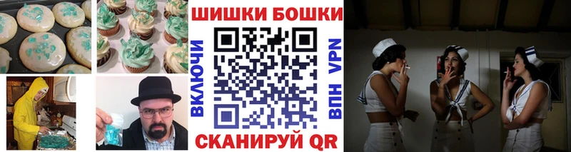 MEGA tor  Исилькуль  Cannafood марихуана 