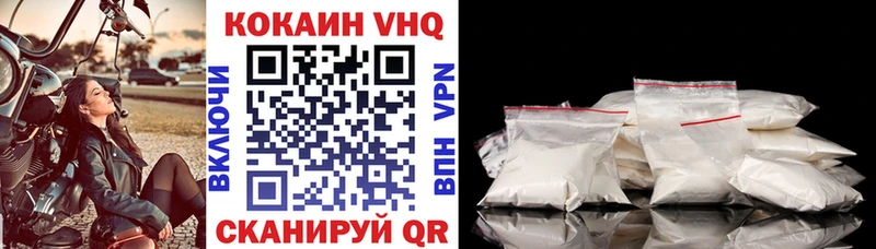 Cocaine Fish Scale  Исилькуль 