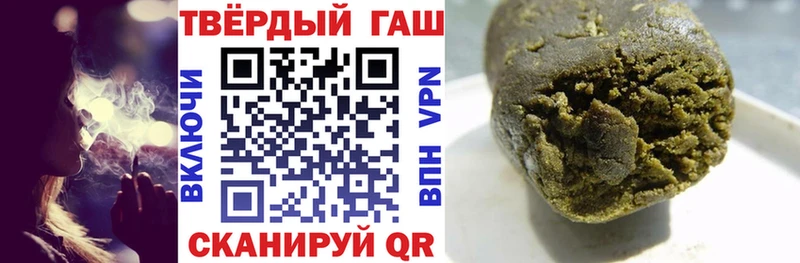 как найти наркотики  Исилькуль  Гашиш гарик 