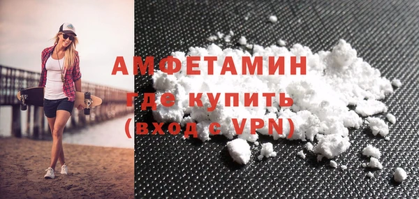 mdma Заволжск