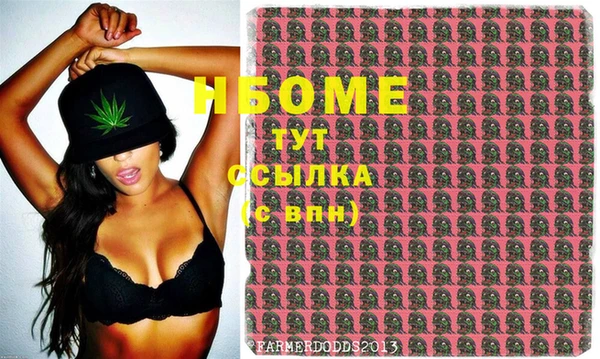 спайс Заволжье