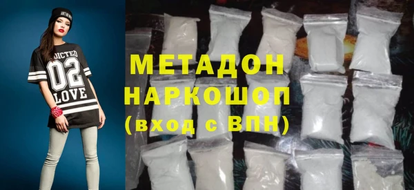mdma Заволжск