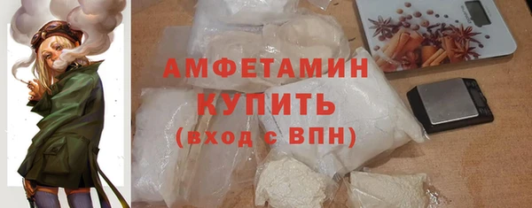 спайс Заволжье