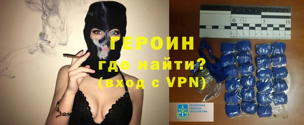 спайс Заволжье