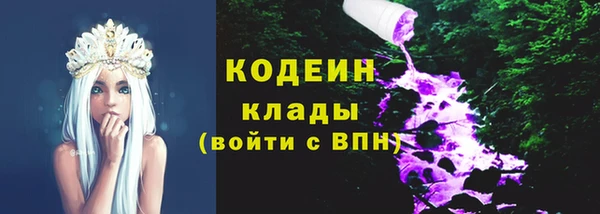 mdma Заволжск