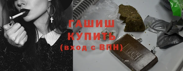 спайс Заволжье