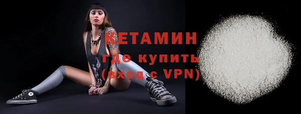 спайс Заволжье