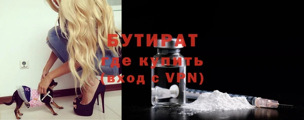 скорость Заводоуковск