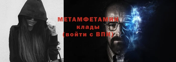 спайс Заволжье