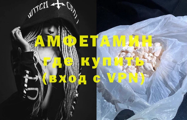 mdma Заволжск