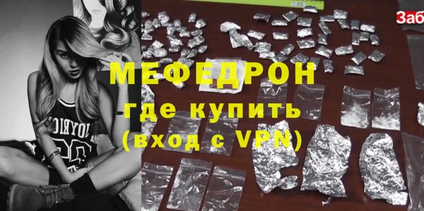 спайс Заволжье