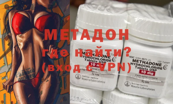 спайс Заволжье