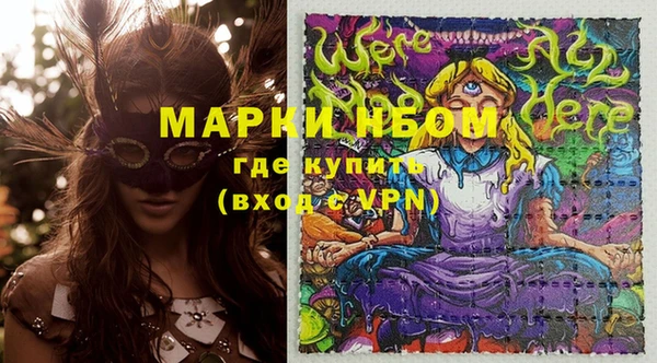 mdma Заволжск