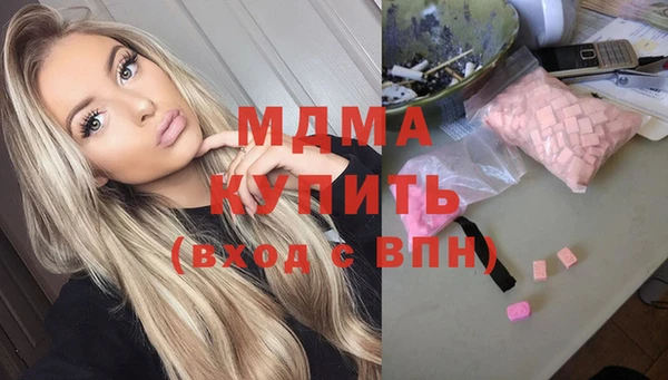 mdma Заволжск