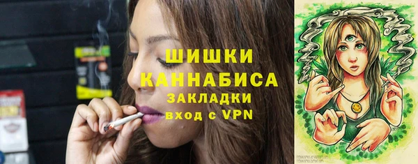 спайс Заволжье