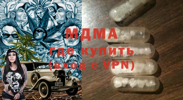 mdma Заволжск