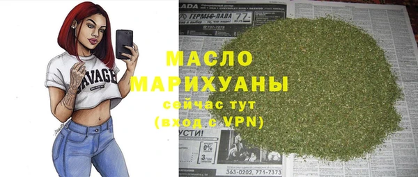 mdma Заволжск