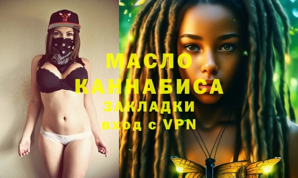 mdma Заволжск