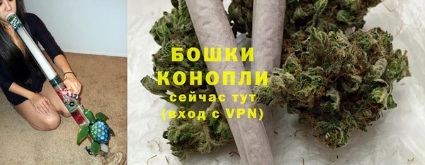 спайс Заволжье