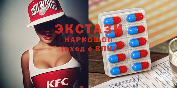 mdma Заволжск