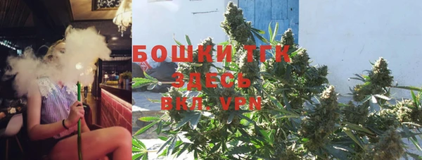 спайс Заволжье