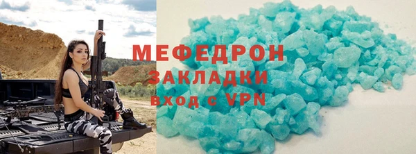 mdma Заволжск