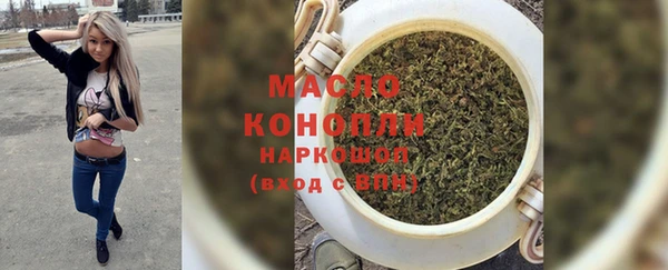 mdma Заволжск