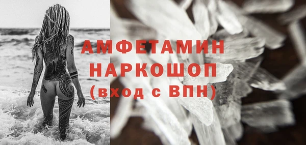 спайс Заволжье