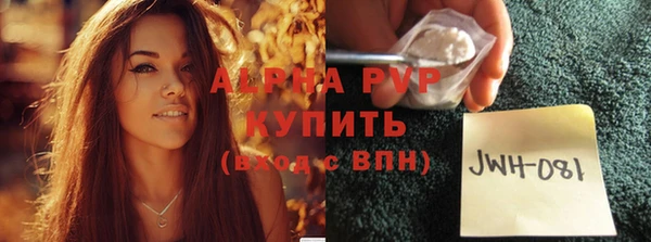 спайс Заволжье