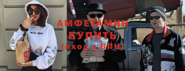 mdma Заволжск