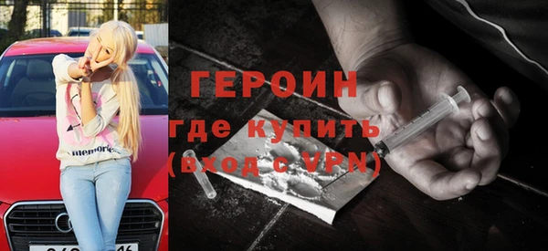 спайс Заволжье