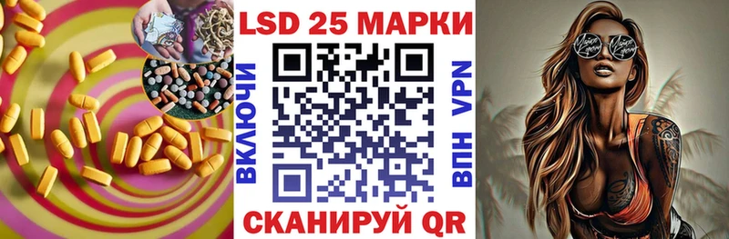 Лсд 25 экстази кислота  ссылка на мегу вход  Исилькуль 