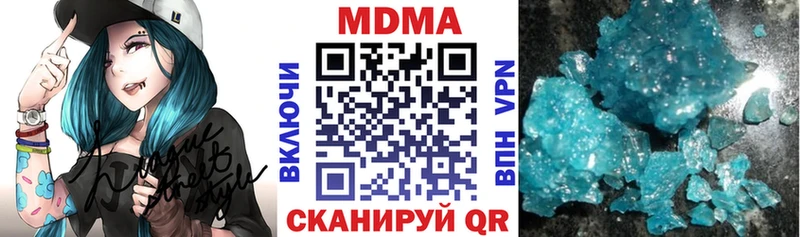 MDMA Molly Исилькуль