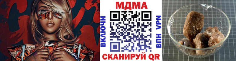 МДМА Molly  Исилькуль 