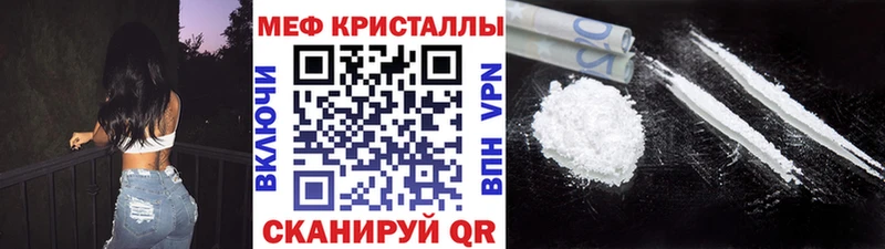 мега как зайти  Исилькуль  МЯУ-МЯУ mephedrone 