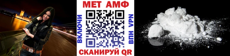 где купить   Исилькуль  Метамфетамин пудра 