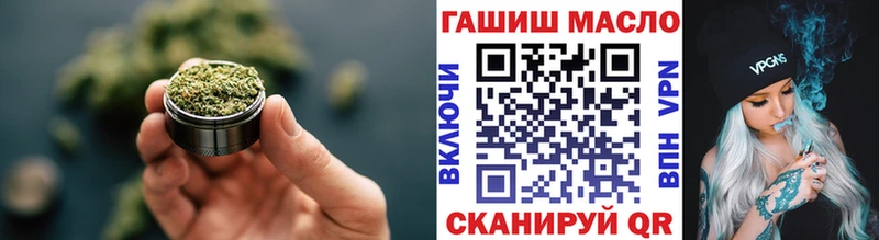 Дистиллят ТГК жижа  даркнет сайт  Исилькуль 